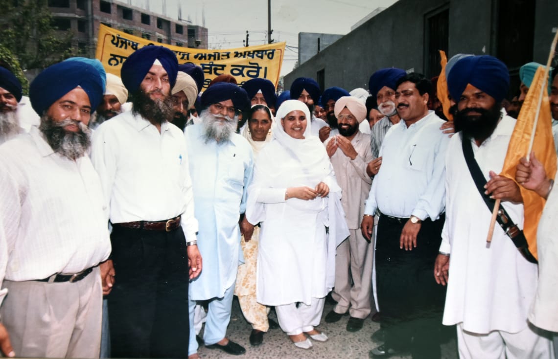 Bibi Jagir Kaur